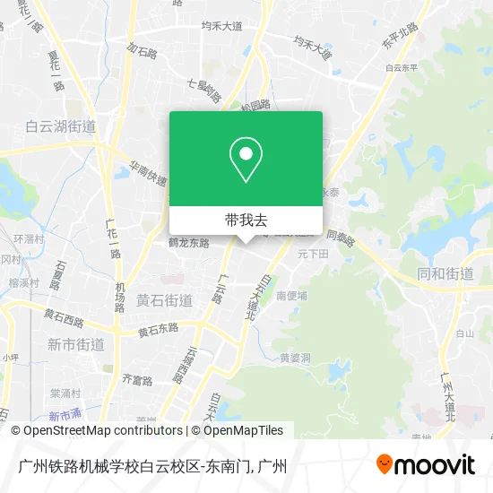 广州铁路机械学校白云校区-东南门地图