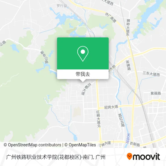 广州铁路职业技术学院(花都校区)-南门地图