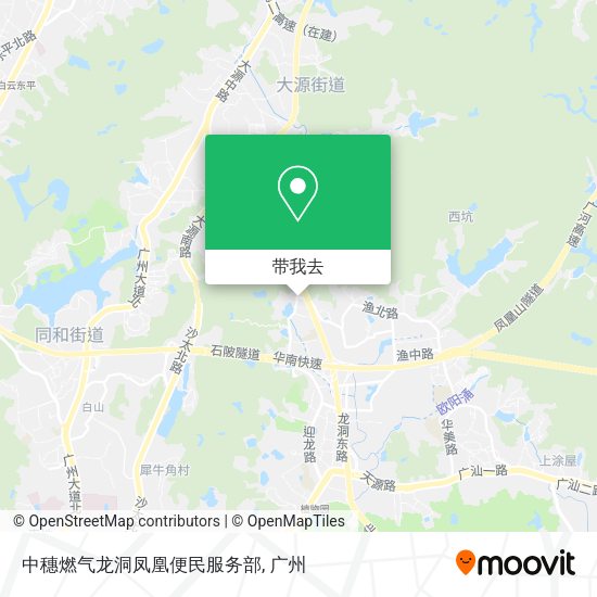 中穗燃气龙洞凤凰便民服务部地图