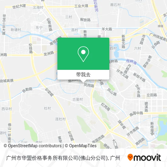 广州市华盟价格事务所有限公司(佛山分公司)地图