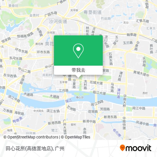田心花所(高德置地店)地图