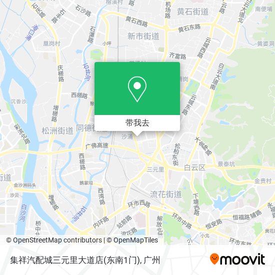 集祥汽配城三元里大道店(东南1门)地图