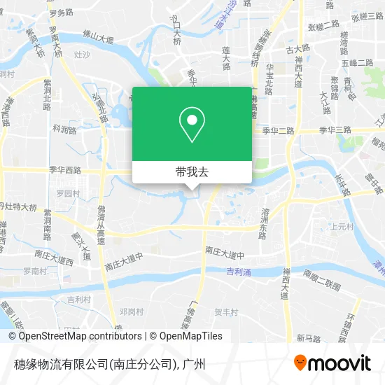 穗缘物流有限公司(南庄分公司)地图