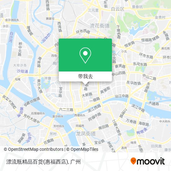 漂流瓶精品百货(惠福西店)地图