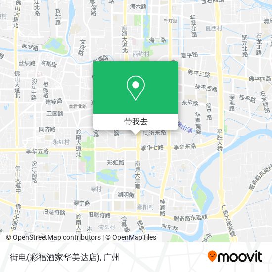 街电(彩福酒家华美达店)地图