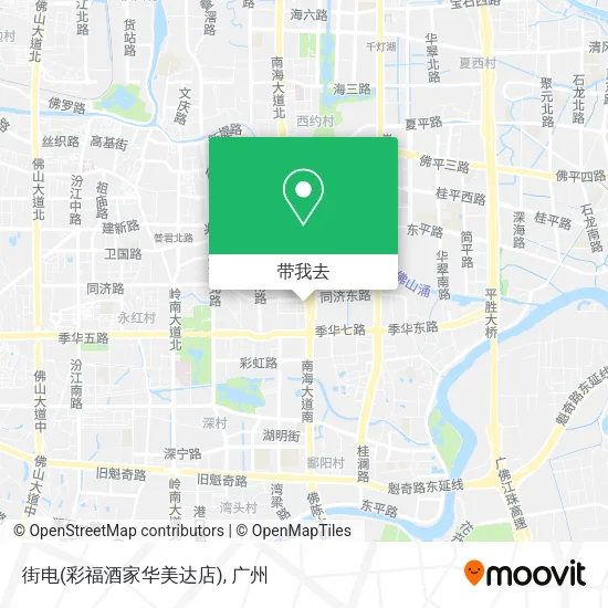 街电(彩福酒家华美达店)地图