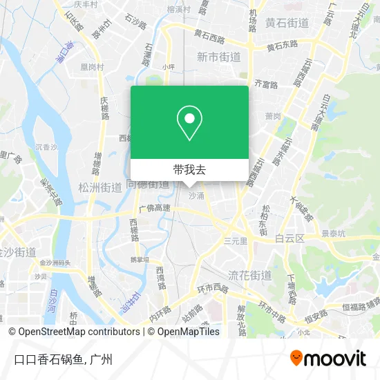 口口香石锅鱼地图