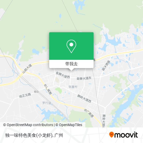 独一味特色美食(小龙虾)地图