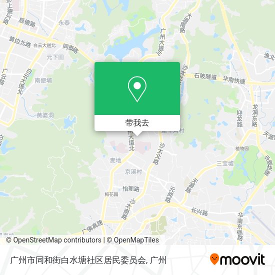 广州市同和街白水塘社区居民委员会地图