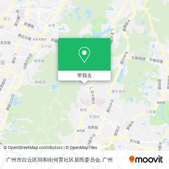 广州市白云区同和街何育社区居民委员会地图