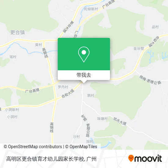 高明区更合镇育才幼儿园家长学校地图