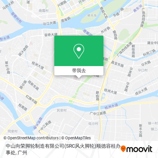 中山向荣脚轮制造有限公司(SRC风火脚轮)顺德容桂办事处地图