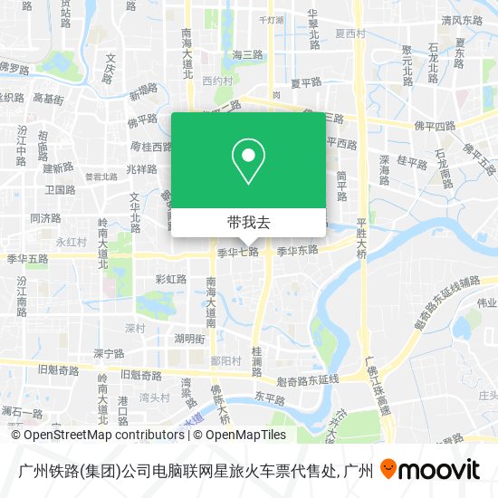 广州铁路(集团)公司电脑联网星旅火车票代售处地图