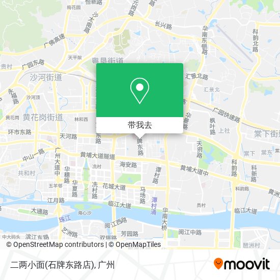 二两小面(石牌东路店)地图