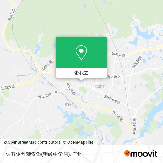 波客派炸鸡汉堡(狮岭中学店)地图