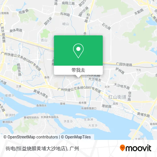 街电(恒益烧腊黄埔大沙地店)地图