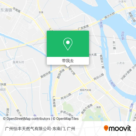广州怡丰天然气有限公司-东南门地图