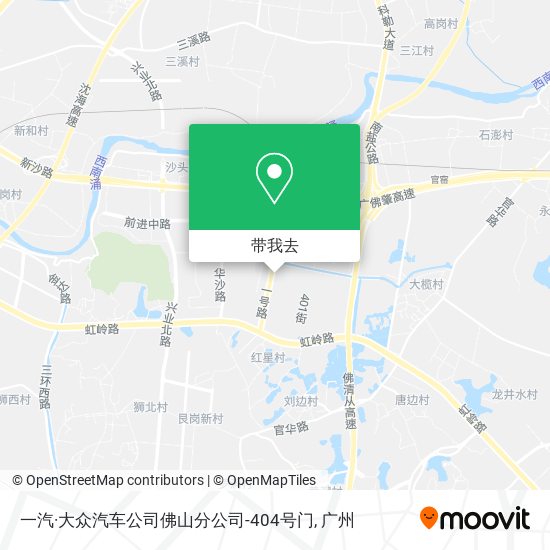 一汽·大众汽车公司佛山分公司-404号门地图