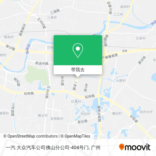 一汽·大众汽车公司佛山分公司-404号门地图