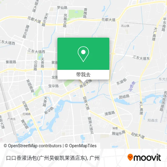 口口香灌汤包(广州昊银凯莱酒店东)地图