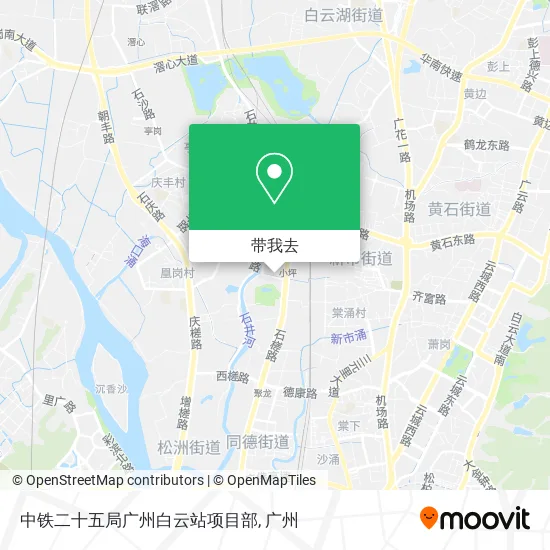 中铁二十五局广州白云站项目部地图