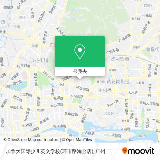 加拿大国际少儿英文学校(环市路淘金店)地图