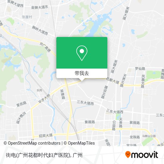 街电(广州花都时代妇产医院)地图