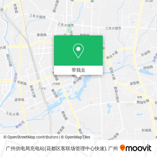 广州供电局充电站(花都区客联场管理中心快速)地图
