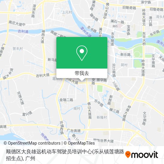 顺德区大良雄远机动车驾驶员培训中心(乐从镇莲塘路招生点)地图