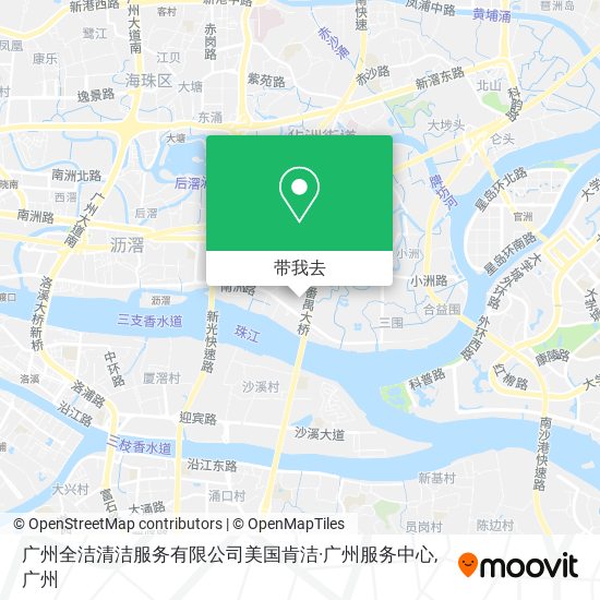 广州全洁清洁服务有限公司美国肯洁·广州服务中心地图