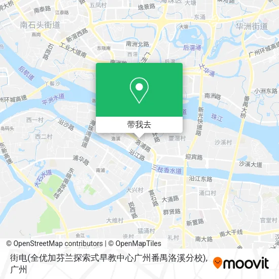 街电(全优加芬兰探索式早教中心广州番禺洛溪分校)地图