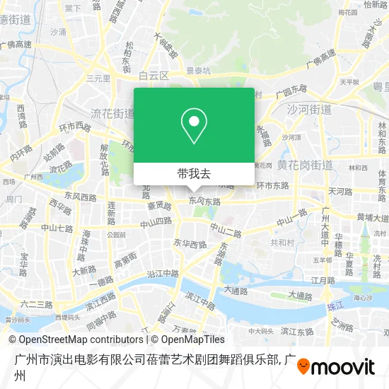广州市演出电影有限公司蓓蕾艺术剧团舞蹈俱乐部地图