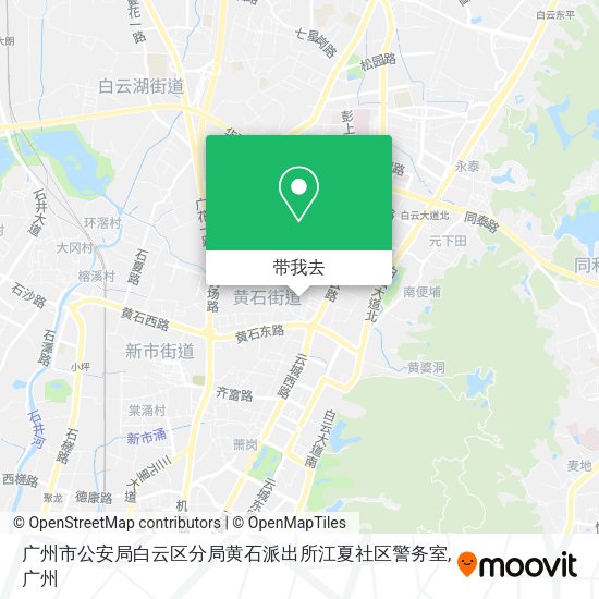 广州市公安局白云区分局黄石派出所江夏社区警务室地图