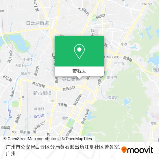 广州市公安局白云区分局黄石派出所江夏社区警务室地图