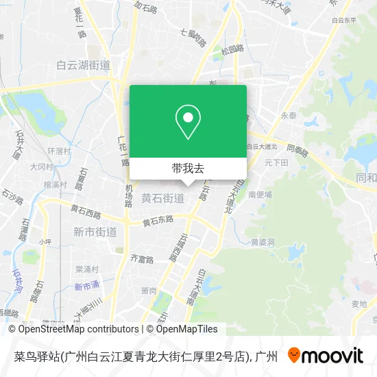 菜鸟驿站(广州白云江夏青龙大街仁厚里2号店)地图