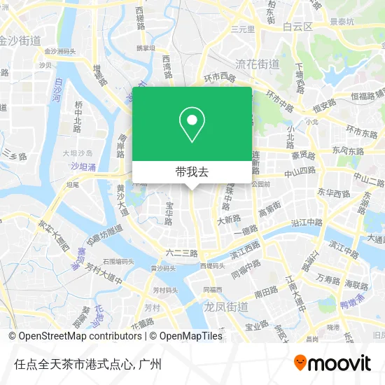 任点全天茶市港式点心地图