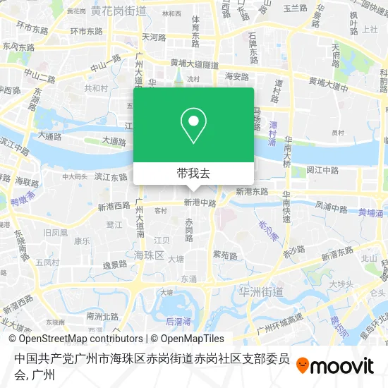 中国共产党广州市海珠区赤岗街道赤岗社区支部委员会地图