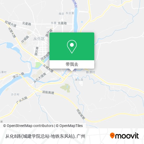 从化8路(城建学院总站-地铁东风站)地图