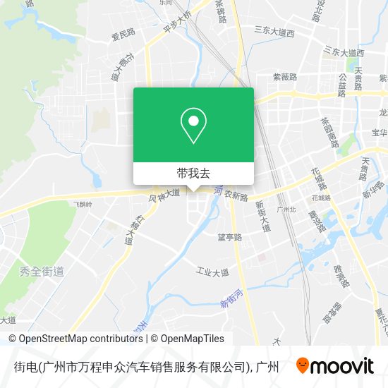 街电(广州市万程申众汽车销售服务有限公司)地图