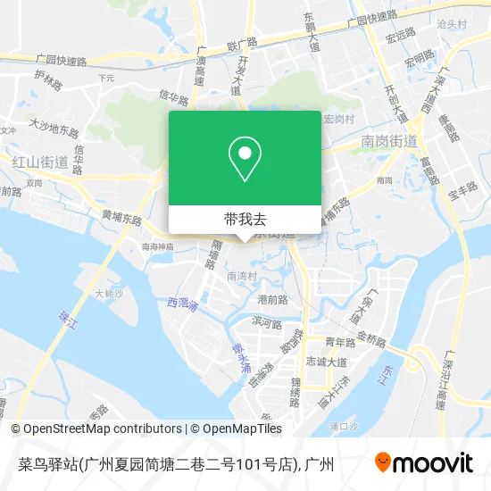 菜鸟驿站(广州夏园简塘二巷二号101号店)地图