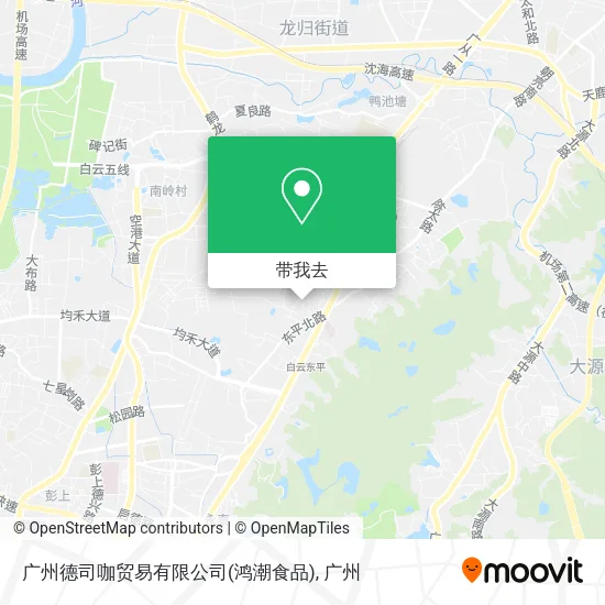 广州德司咖贸易有限公司(鸿潮食品)地图