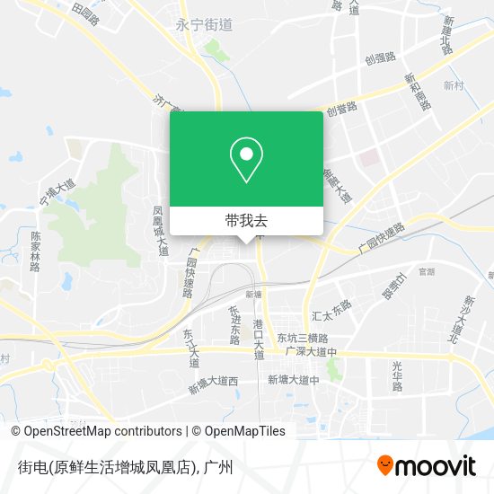 街电(原鲜生活增城凤凰店)地图