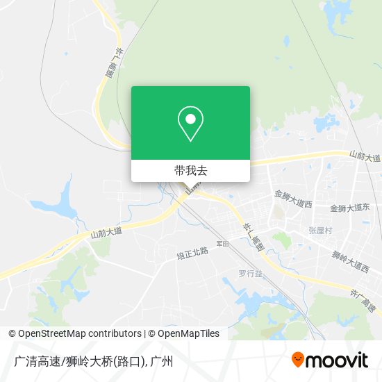 广清高速/狮岭大桥(路口)地图