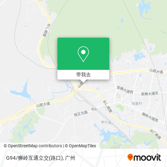 G94/狮岭互通立交(路口)地图