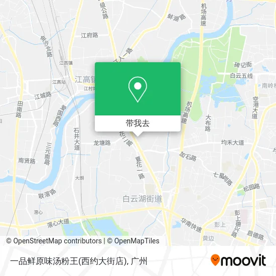 一品鲜原味汤粉王(西约大街店)地图