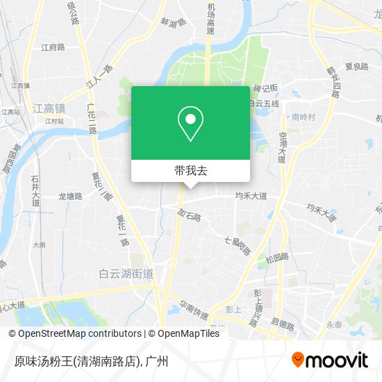 原味汤粉王(清湖南路店)地图