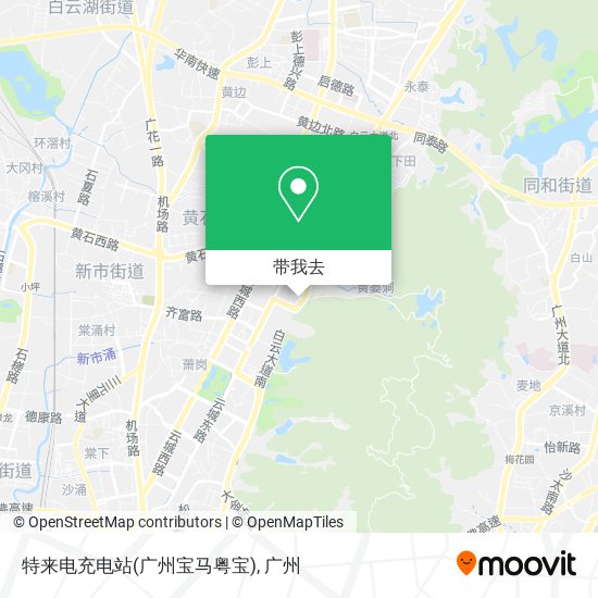 特来电充电站(广州宝马粤宝)地图