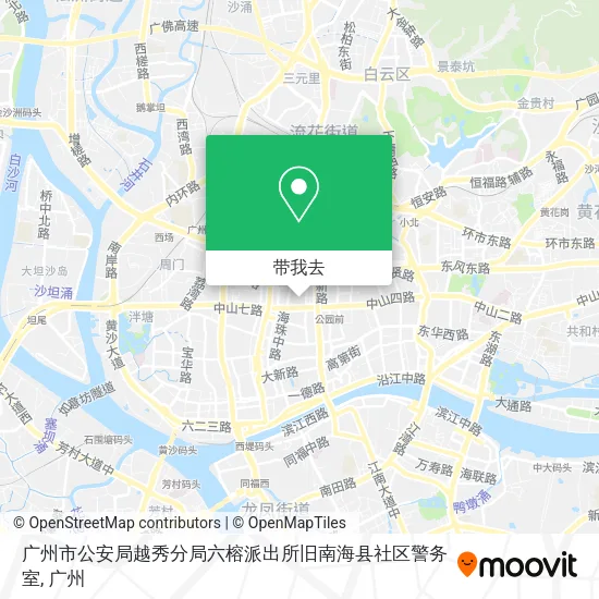 广州市公安局越秀分局六榕派出所旧南海县社区警务室地图