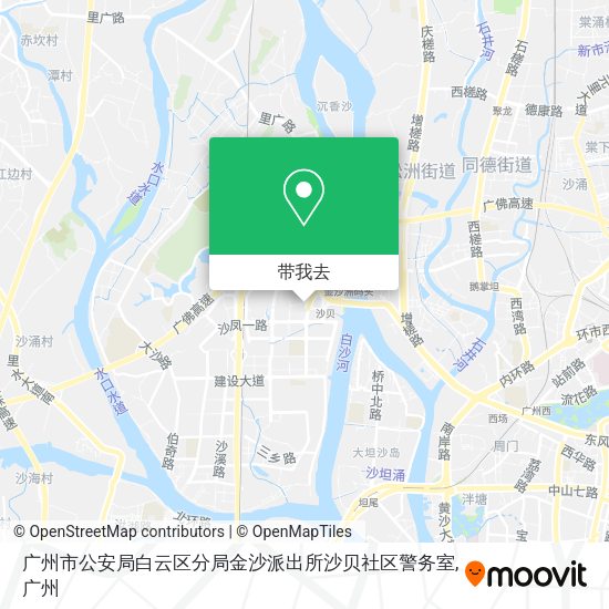 广州市公安局白云区分局金沙派出所沙贝社区警务室地图