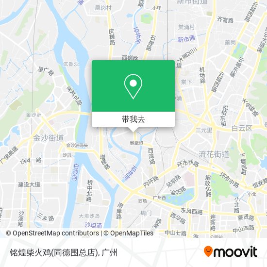 铭煌柴火鸡(同德围总店)地图